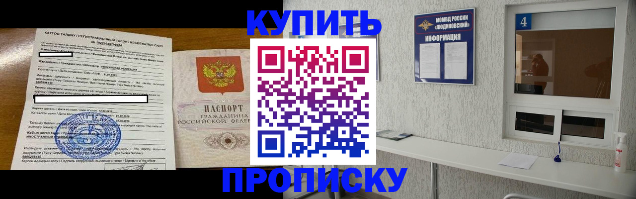 временная регистрация поиск в Вилючинске